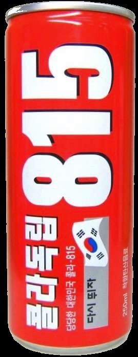 Cola drink: &nbsp;Liberation Day [Image Source: ambiguous]